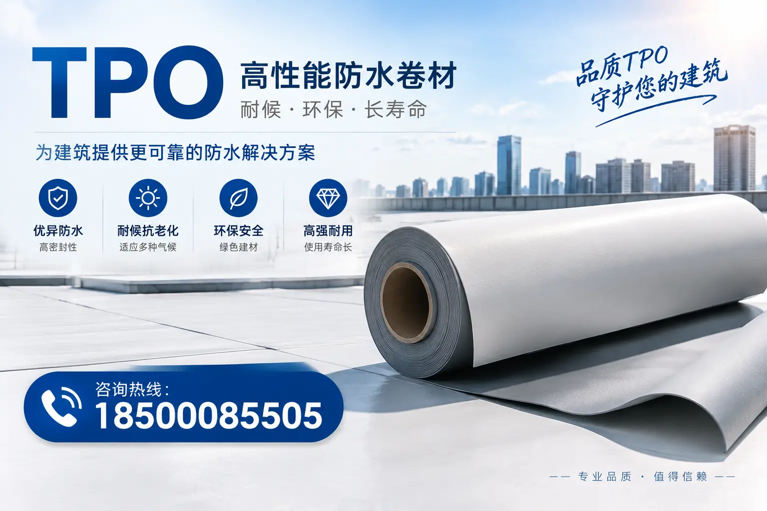 tpo与其他材料的对比分析，帮助遵义企业做出明智选择